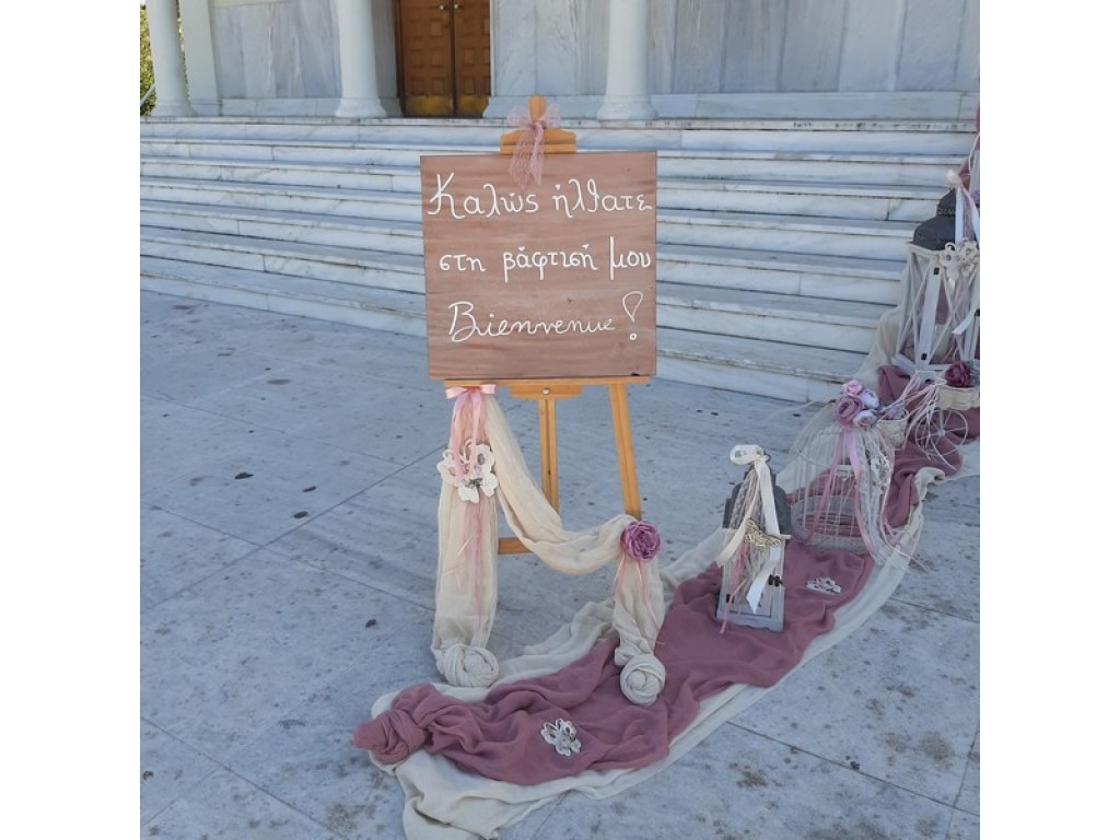 Στολισμός βάπτισης με θέμα πεταλούδα